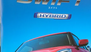 หลุดแคตตาล็อก Suzuki Swift ใหม่จากญี่ปุ่น