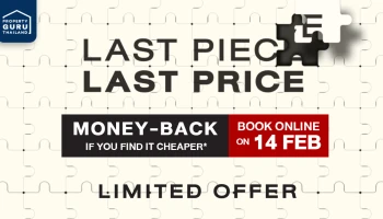 โนเบิลส่ง 5 โครงการคอนโดพร้อมอยู่ อัดโปรแรง LAST PIECE, LAST PRICE การันตีด้วยราคาที่ดีที่สุด จอง ONLINE BOOKING 14 ก.พ.นี้