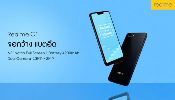 สมาร์ทโฟนรุ่นเล็ก สเปคจัดเต็ม ด้วยหน้าจอใหญ่ 6.2 นิ้ว และแบตเตอรี่สุดอึด 4,230 mAh