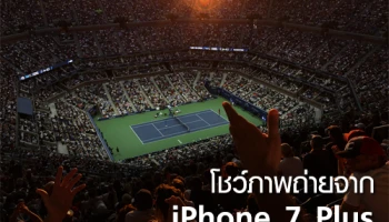 ESPN โชว์ภาพถ่ายจาก iPhone 7 Plus ครั้งแรก!!