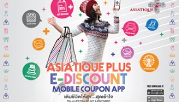 เอเชียทีค เปิดตัว "ASIATIQUE Plus Application" เพื่อนักช้อปทั้งไทยและต่างประเทศ