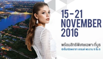 พบ 5 คอนโดหรู ทำเลใกล้รถไฟฟ้า จากพร็อพเพอร์ตี้ เพอร์เฟค พร้อมสิทธิพิเศษ เฉพาะที่บูธ เซ็นทรัล พระราม9 วันที่ 15-21 พ.ย.59