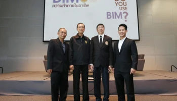 อนันดาฯ โชว์วิสัยทัศน์ พร้อมแชร์ประสบการณ์จริง "BIM" บนเวทีสัมมนา จัดโดยสภาสถาปนิก