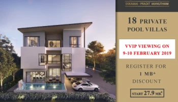 "THE GLAMOR เอกมัย - ประดิษฐ์มนูธรรม" ครั้งแรกกับการเปิดให้เข้าชมบ้านตัวอย่าง ในงาน VVIP Viewing Event วันที่ 9-10 ก.พ. 62 ลงทะเบียน รับส่วนลด 1,000,000 บาท* เริ่ม 27.9 ล้านบาท