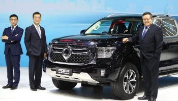 GWM ประกาศราคา GWM POER SAHAR HEV ส่งมอบได้ทันที พร้อมเผยโฉม GWM WEY 80 PHEV Executive Extended Edition และ GWM TANK 700 Hi4-T มอบโปรฯ ทุกรุ่นส่งท้ายปลายปีใน Motor Expo 2024