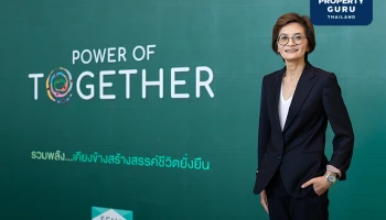 กลุ่มเสนาฯ เปิดแผนขับเคลื่อนทุกธุรกิจเชิงรุกปี 2567 เปิด 17 โครงการใหม่ที่อยู่อาศัยยั่งยืน กว่า 2.8 หมื่นลบ.