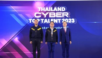 เปิดสนามแข่งขันรอบไฟนอล “Thailand Cyber Top Talent 2023” เฟ้นหาสุดยอดนักรบไซเบอร์รุ่นใหม่จาก 2,323 คน จัดเต็มที่สุดในไทยและอาเซียน