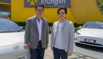 EVme Plus จับมือ กรุงศรี ออโต้ เปิดตัว EVme Subs บริการเช่าใช้รถยนต์ไฟฟ้าระยะยาว 5 ปี ใช้เต็มที่เหมือนเป็นเจ้าของ ไม่ต้องกังวลราคาขายต่อ มีรถใช้ระหว่างซ่อม จ่ายราคาเดียวตลอดสัญญา