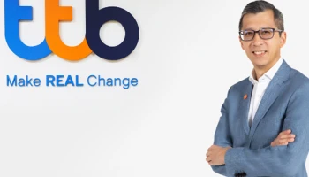 ทีเอ็มบีธนชาต ประกาศปรับอัตราดอกเบี้ยเงินกู้จากการสิ้นสุดมาตรการลดเงินนำส่งเข้ากองทุนฟื้นฟู ฯ