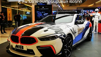 บีเอ็มดับเบิลยู เผยทัพเซฟตี้คาร์ นำโดย บีเอ็มดับเบิลยู M8 MotoGP มุ่งสู่ สนามช้าง อินเตอร์เนชั่นแนล เซอร์กิต