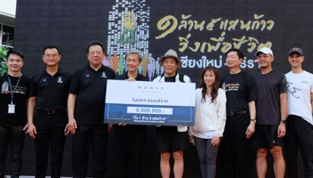 โนเบิลฯ มอบเงิน 9,999,999 บาท สร้างอาคารนวมินทรบพิตร ๘๔ พรรษา รพ. ศิริราช