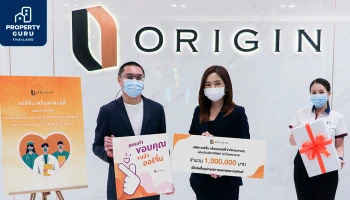ออริจิ้น ร่วมส่งใจสู้ภัยโควิด-19 มอบเงิน 1 ล้านบาท แก่โรงพยาบาล 10 แห่งทั่วประเทศ