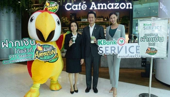 "เคแบงก์ เซอร์วิส" จับมือ "คาเฟ่ อเมซอน" เปิดให้บริการรับฝากเงินสาขานำร่องแห่งแรกที่ คาเฟ่ อเมซอน สาขาพีทีที สเตชั่น (เอกมัย-รามอินทรา)