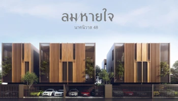 Good Breathe Inspire A Good Life