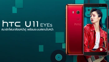 สมาร์ทโฟนกล้องหน้าคู่ พร้อมระบบสแกนใบหน้า