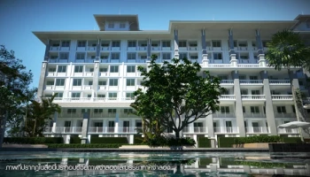 ดิ เอ็นเนอร์จี้ หัวหิน (The Energy Hua Hin)