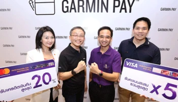 SCB จับมือ Master Card และ VISA Card เปิดตัว GARMIN Pay จ่ายเงินผ่านนาฬิกา พร้อมโปรโมชั่นเด็ดโดนใจสายเปย์