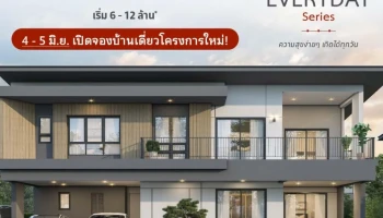 เวนิว ไอดี ปิ่นเกล้า-ศาลายา (Venue ID Pinklao-Salaya)