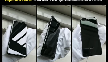 หลุดเครื่องจริง! Huawei P20 ดีไซน์คล้าย Huawei P9 แต่พรีเมี่ยมกว่าด้วยกระจก 2.5D
