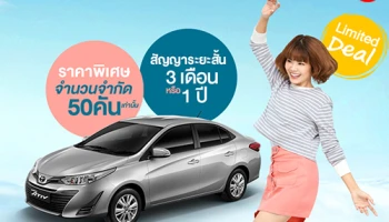 Toyota แนะนำ KINTO ONE Limited รุ่น ATIV บริการออนไลน์เช่ารถระยะสั้น ตอบโจทย์ในทุกการเดินทาง