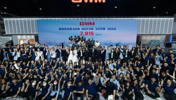 GWM ขอบคุณกระแสตอบรับของแฟนชาวไทยจากงานมอเตอร์โชว์ ด้วยยอดจองทั้งสิ้น 2,815 คัน