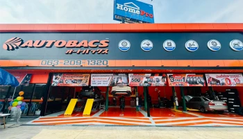 AUTOBACS ฉลองเปิดสาขาโฮมโปรเชียงราย ตั้งแต่ 31 พ.ค. - 9 มิ.ย. 67