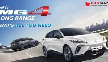 MG 4 ส่ง Long Range (D) ราคาพิเศษเพียง 719,900 บาท เสริมทัพด้วยความจุแบตเตอรี่ใหม่ ขับได้ไกลขึ้น ถึง 31 มี.ค. นี้