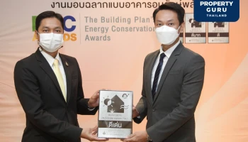 ศุภาลัย คว้า 4 รางวัลฉลากแบบอาคารอนุรักษ์พลังงานประจำปี 2563 จากกรมพัฒนาพลังงานทดแทนและอนุรักษ์พลังงาน