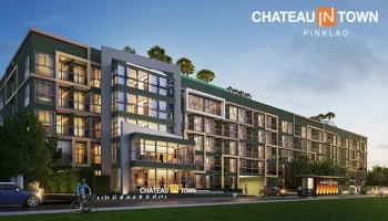 ชาโตว์ อินทาวน์ ปิ่นเกล้า (Chateau In Town Pinklao)