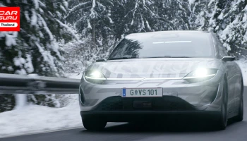Sony เริ่มทดสอบ Vision-S EV บนถนนสาธารณะในยุโรป