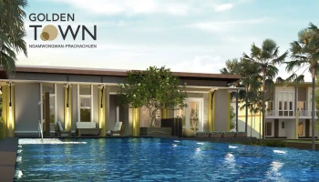 โกลเด้น ทาวน์ งามวงศ์วาน - ประชาชื่น (Golden Town)