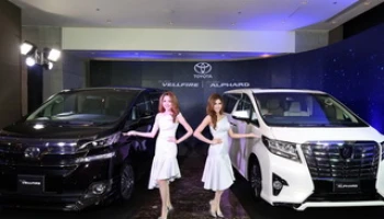 โตโยต้าเปิดตัว อัลฟาร์ด (Alphard) และเวลไฟร์ (Vellfire) ใหม่ GRANDELUXE ที่สุดแห่งเกียรติยศยนตรกรรม