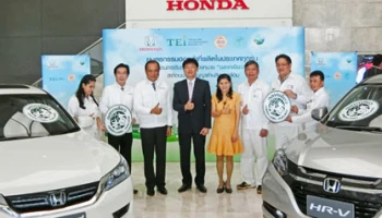 ฮอนด้ารับ "ฉลากเขียว" ทุกรุ่น เป็นมิตรต่อสิ่งแวดล้อมเจ้าแรก