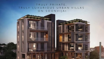 ดิ เอดิชั่น ศูนย์วิจัย (The Edition)