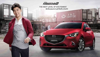 "THE NEXT LEVEL OF EXCITEMENT"