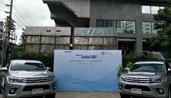 โตโยต้า ส่ง คาราวาน ไฮลักซ์ รีโว่ ช่วยเหลือผู้ประสบอุทกภัยภาคอีสาน