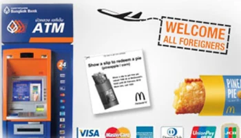 แลกฟรี! พายแมคโดนัลด์ ด้วยสลิปเอทีเอ็ม ธนาคารกรุงเทพ