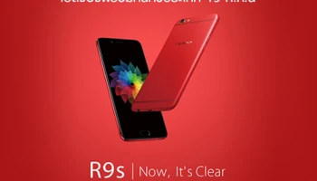 OPPO เปิดจอง OPPO R9s Special Red Edition พร้อมกันทั่วประเทศ 15 ก.ค.นี้