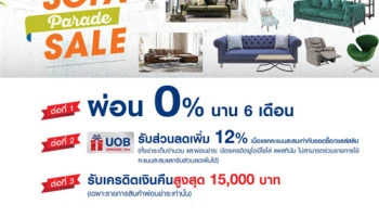 ผ่อนชำระ 0% นาน 6 เดือน พร้อมรับเงินคืนสูงสุด 15,000 บาท ที่ SB Design Square จากบัตรเครดิตยูโอบี