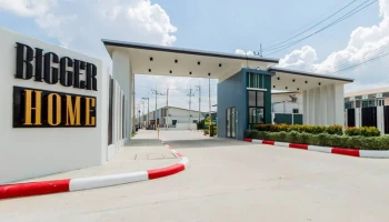 บิ๊กเกอร์ โฮม แกรนด์ ทาวน์โฮม (Bigger Home Grand Townhome)