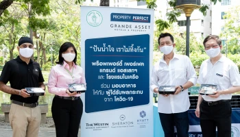 พร็อพเพอร์ตี้ เพอร์เฟค และ แกรนด์ แอสเสท จัดโครงการ "ปันน้ำใจ เราไม่ทิ้งกัน" ร่วมแจกอาหารจากโรงแรมชั้นนำในเครือ