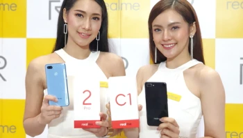 Realme เปิดตัวแบรนด์อย่างเป็นทางการในไทย พร้อมด้วยสมาร์ทโฟน Realme C1 สเปกคุ้ม ดีไซน์หรู ราคาเบา!