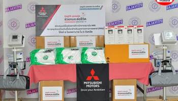 Mitsubishi ให้การสนับสนุนเครื่องมือทางการแพทย์กับ รพ. ราชวิถี เพื่อต่อสู้กับ Covid-19