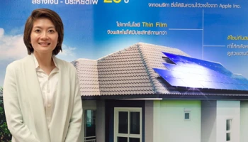 เสนา อัดแคมเปญบิ๊กบึ้ม! "บ้านและโฮมออฟฟิศเสนา ฟรี!! โซลาร์รูฟ" เปิดตัว 8 โครงการ มั่นใจช่วยสร้างมูลค่าเพิ่มให้กับลูกค้า!