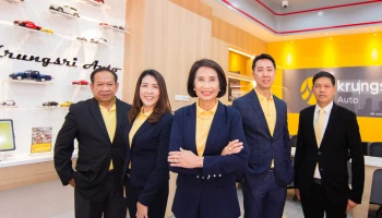 กรุงศรี ออโต้ พลิกโฉมสาขาธุรกิจยานยนต์ ระยอง สู่ต้นแบบ Smart Branch แห่งแรก