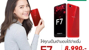 ชี้เป้า OPPO F7 ปรับราคาเหลือ 8,990 บาท และรุ่น 128GB เหลือ 10,990 บาท