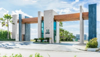 ยู พรอมท์ (U Prompt)