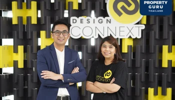 Design Connext ลุยตลาดทรัพย์สินรอการขาย ผนึก BAM ปรับลุคบ้านมือสองสวยพร้อมอยู่ ยกระดับการอยู่อาศัย