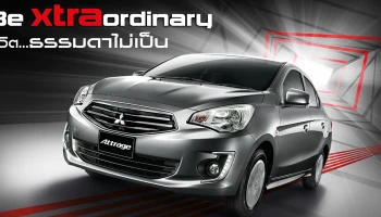 จับอีโคคาร์มาปรับลุคให้ดูสปอร์ตเร้าใจในราคาเบาๆ