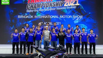 ยามาฮ่า จัดกิจกรรม YAMAHA CHAMPIONSHIP 2021 สำหรับสายซิ่งชิงเจ้าความเร็วต่อเนื่องปี 4